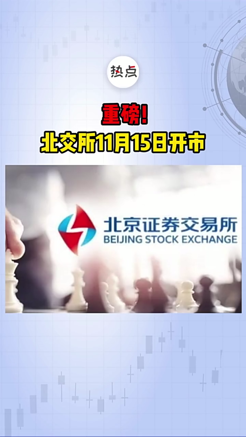泡财经