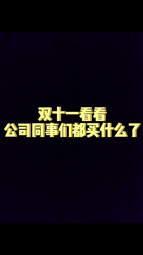 泡财经