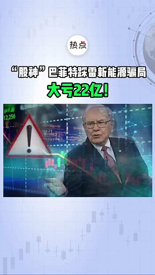 泡财经