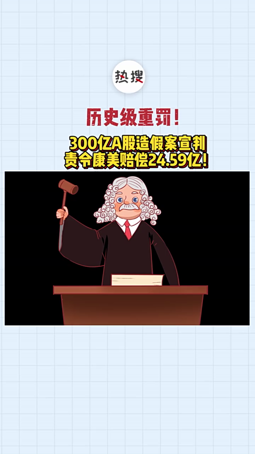 泡财经