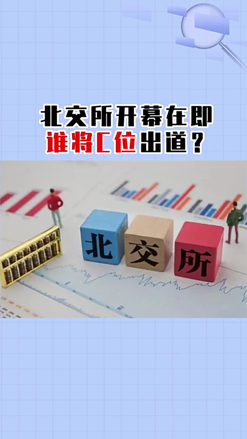 泡财经