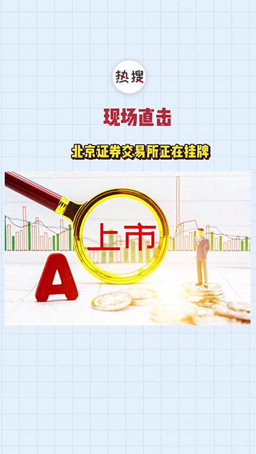 泡财经