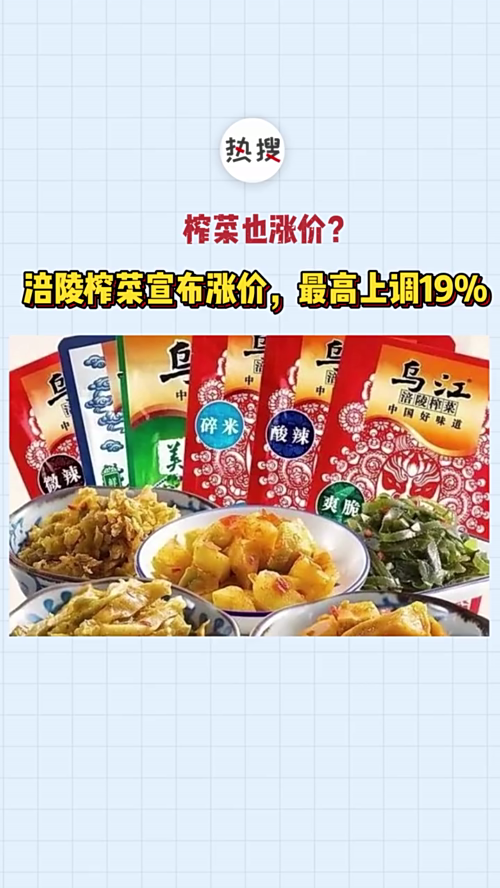 泡财经