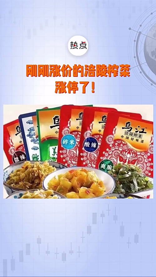 泡财经