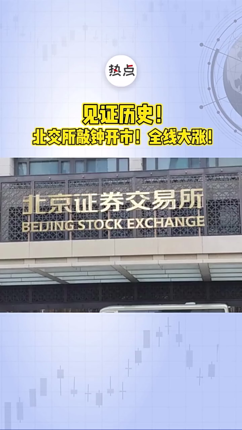 泡财经