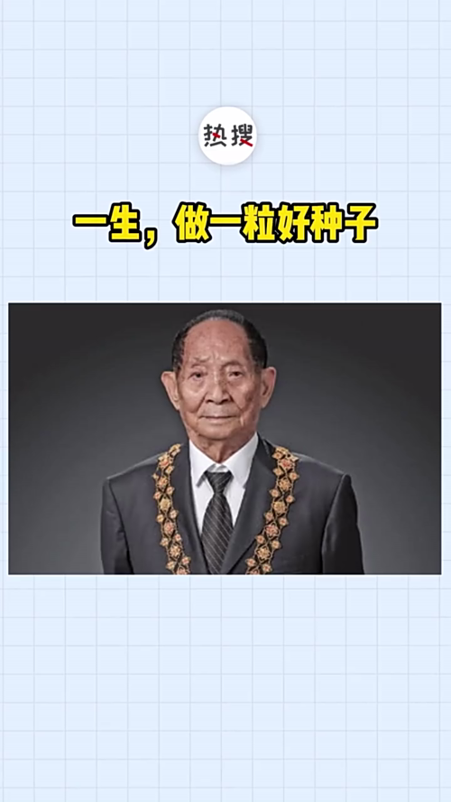 泡财经