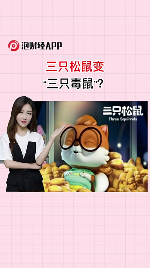 泡财经