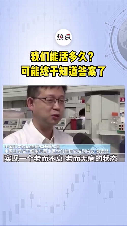 泡财经