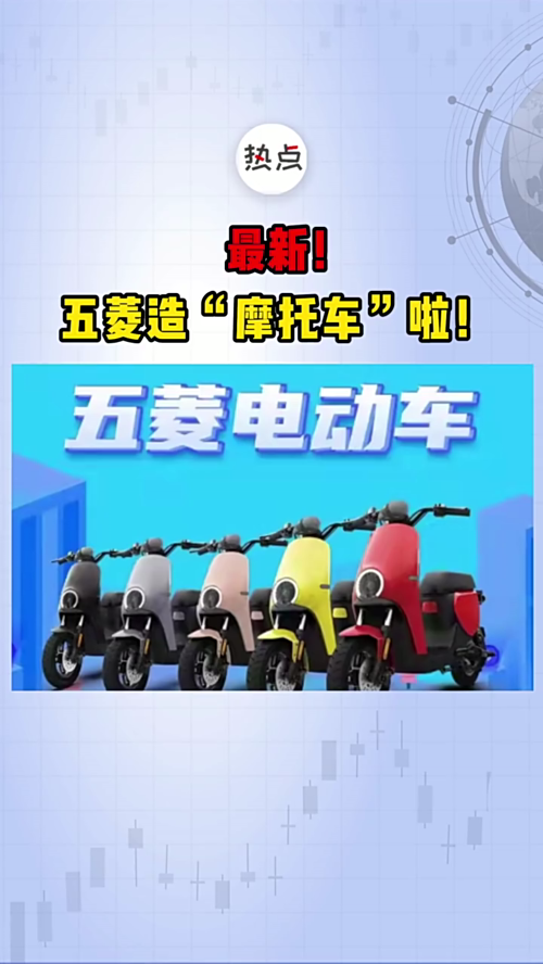 泡财经