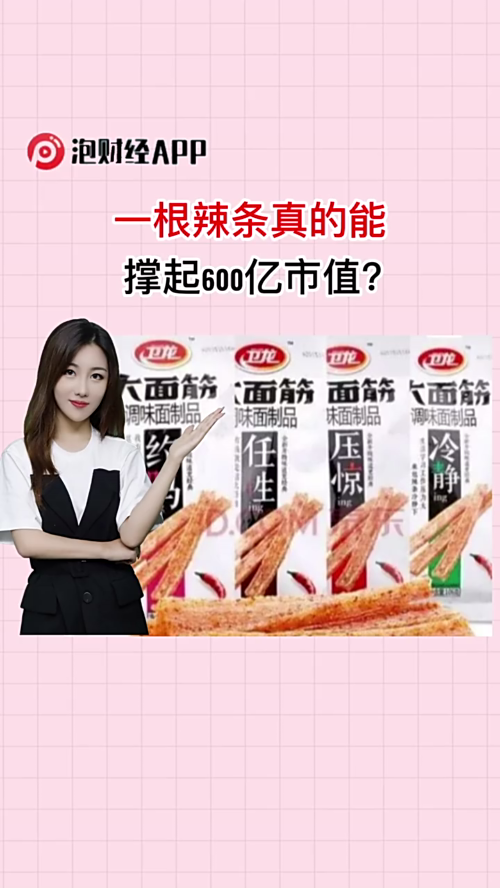 泡财经