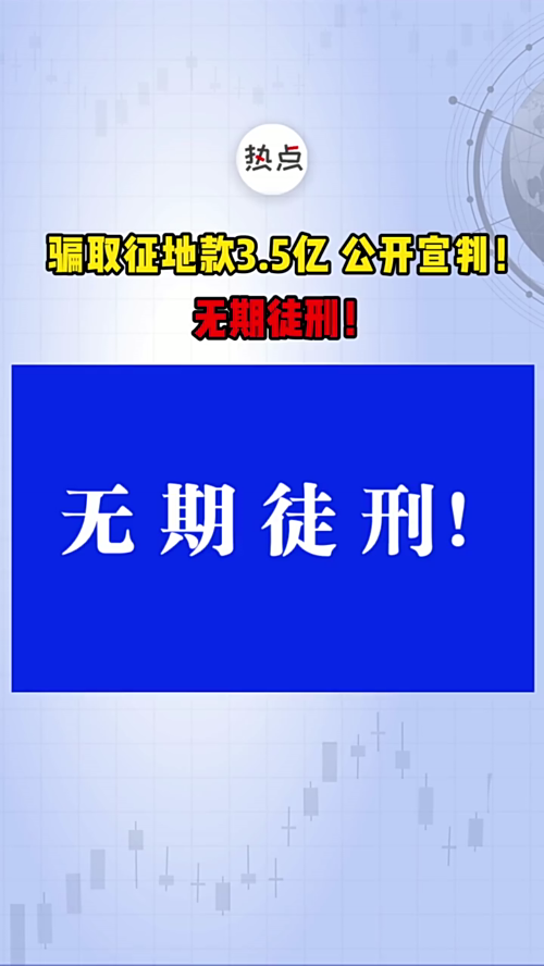 泡财经