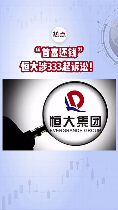 泡财经