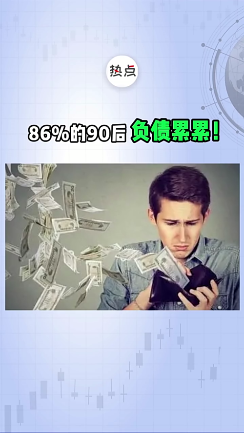 泡财经