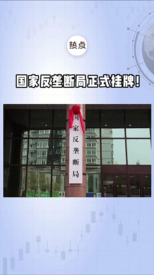 泡财经