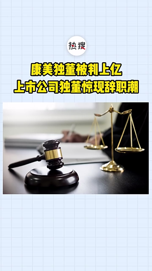 泡财经