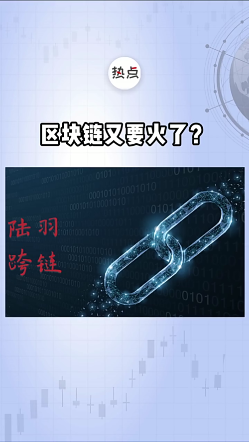 泡财经