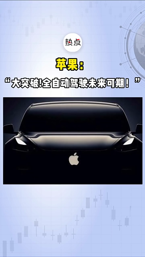 泡财经