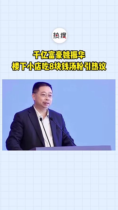 泡财经