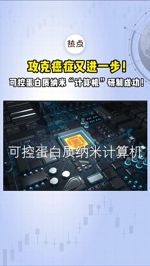 泡财经