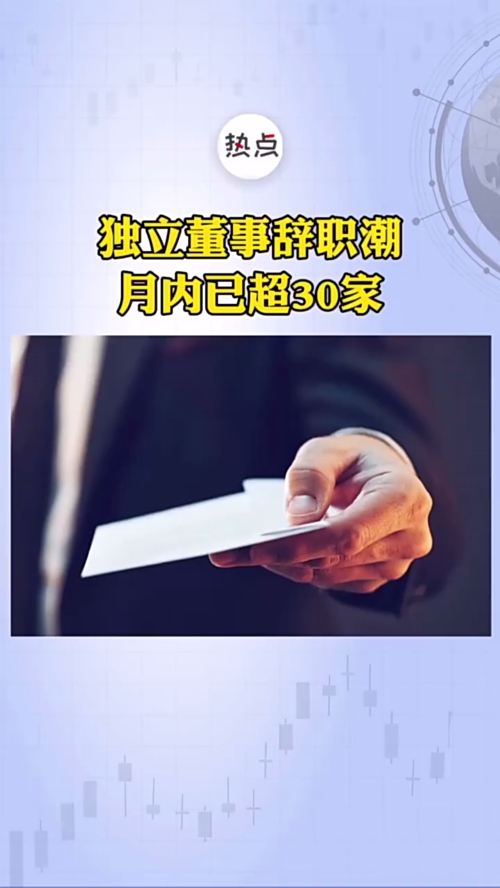 泡财经