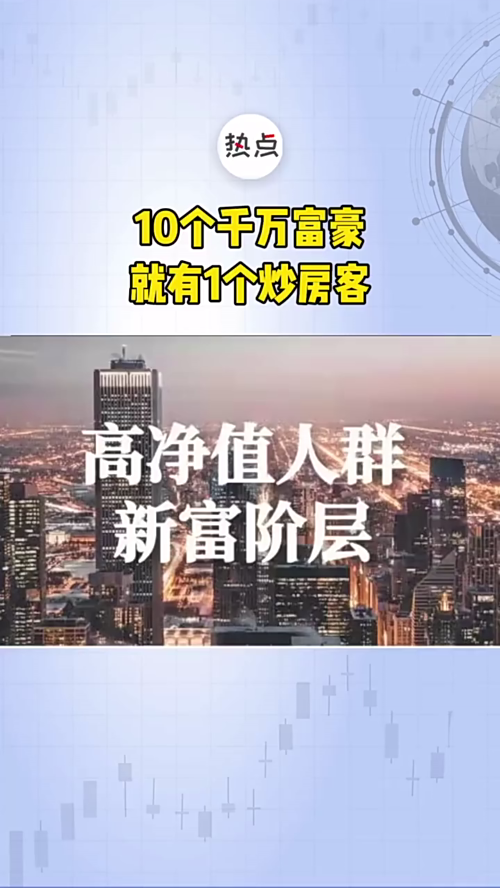 泡财经