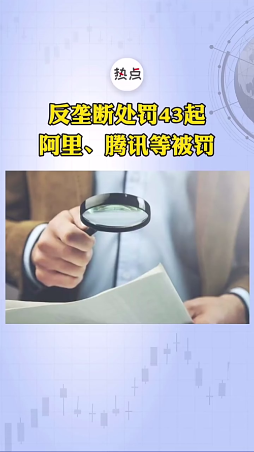 泡财经