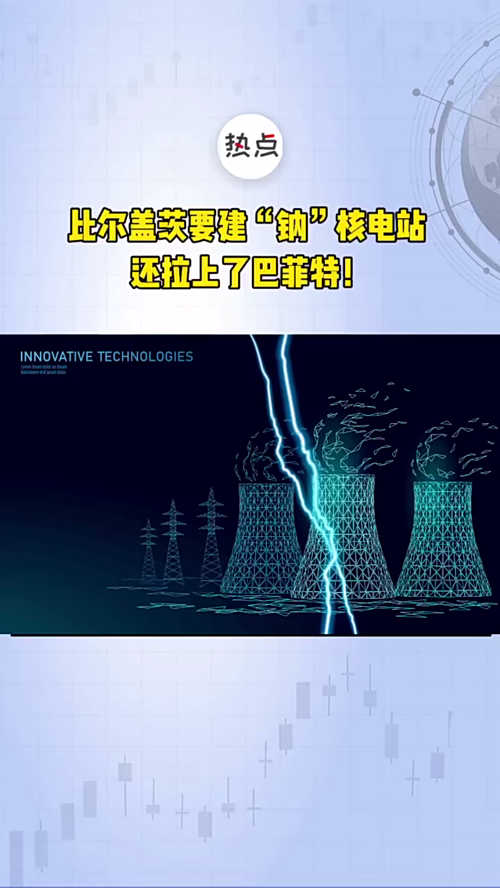 泡财经