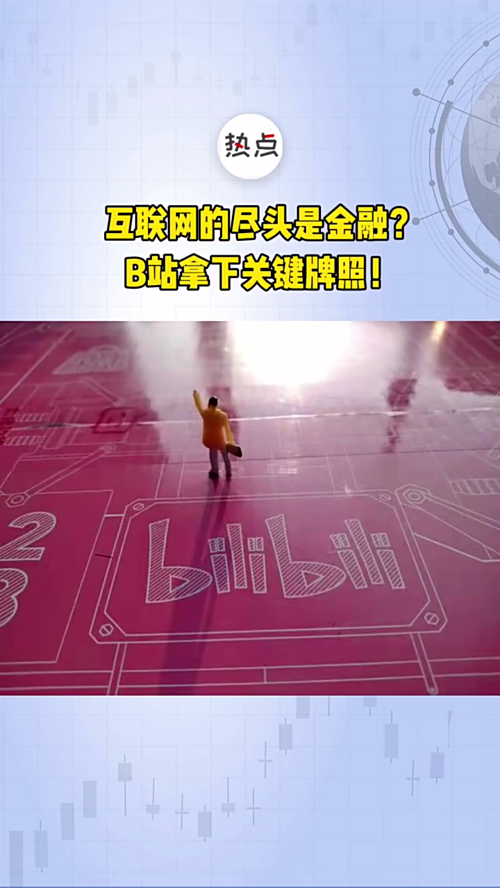 泡财经