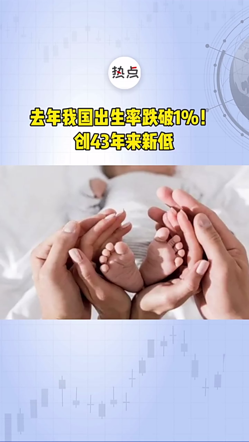 泡财经