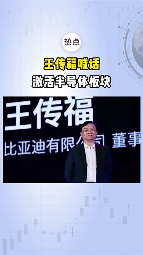 泡财经