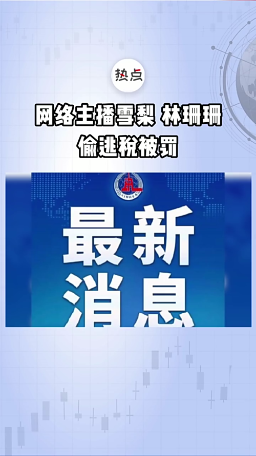 泡财经