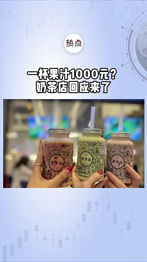 泡财经