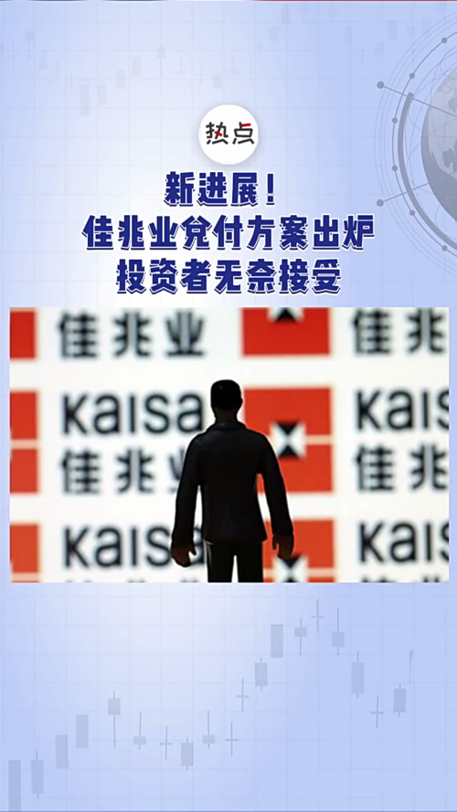 泡财经
