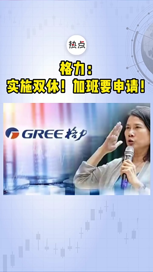 泡财经