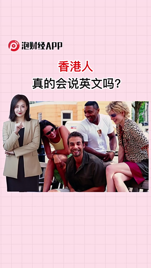 泡财经