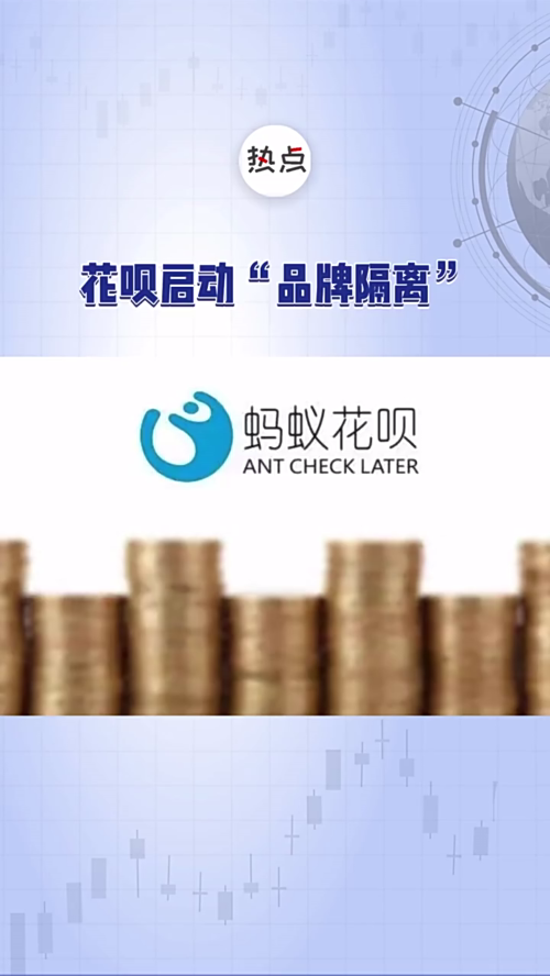 泡财经