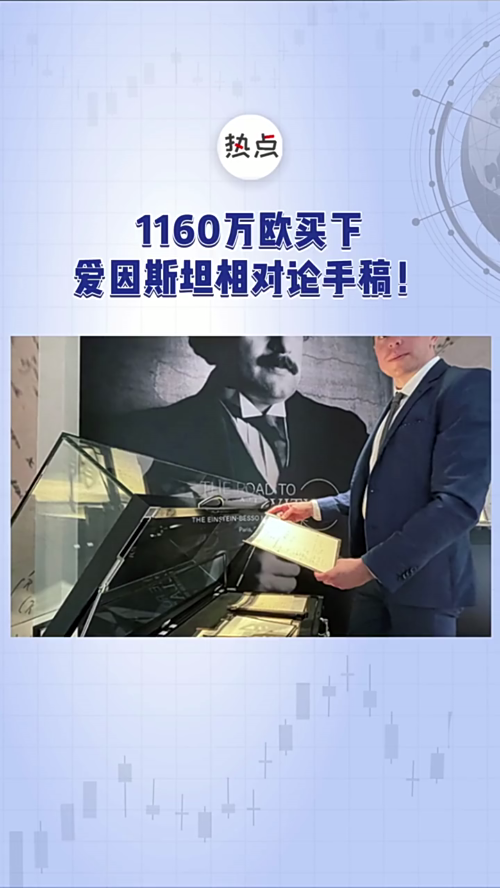 泡财经