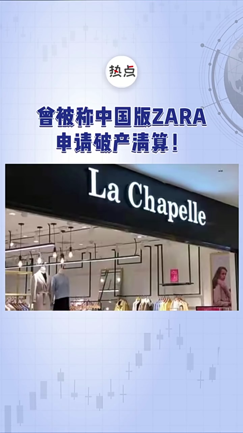 泡财经