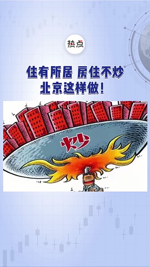 泡财经