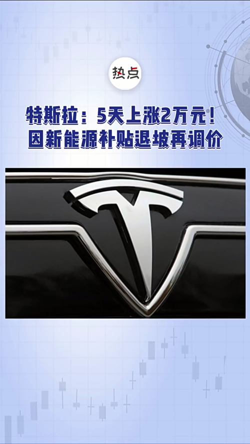 泡财经