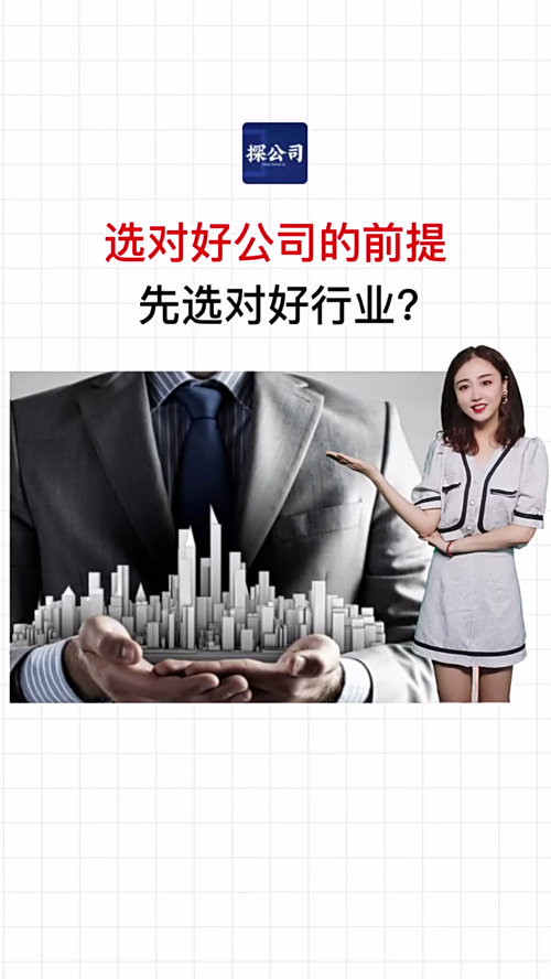 泡财经