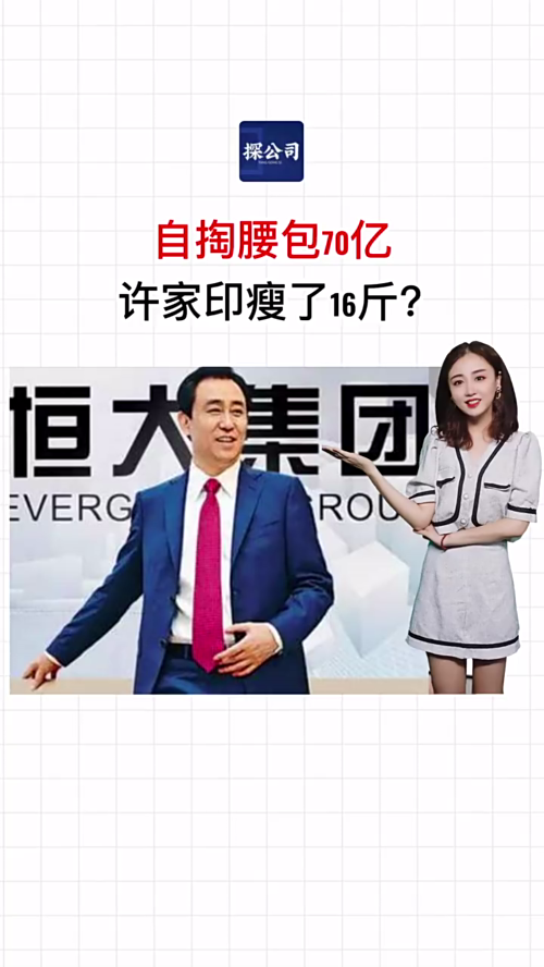 泡财经