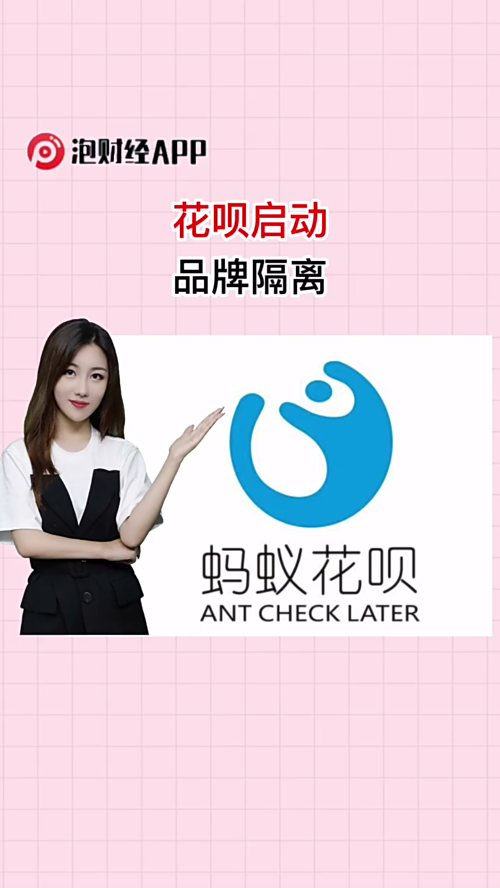 泡财经