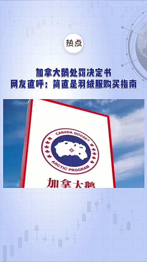 泡财经