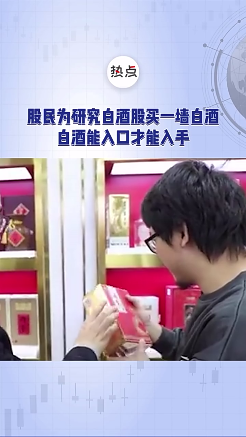 泡财经