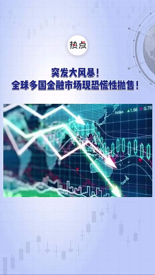 泡财经