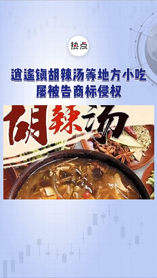 泡财经