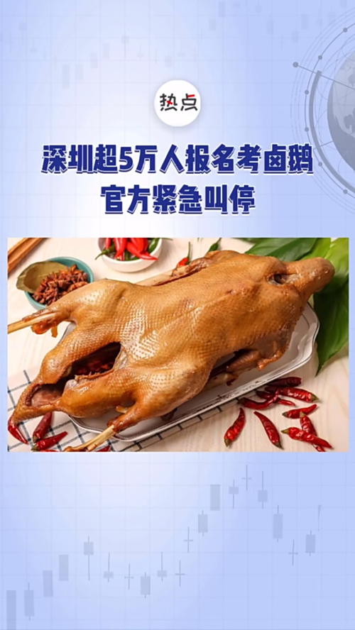 泡财经