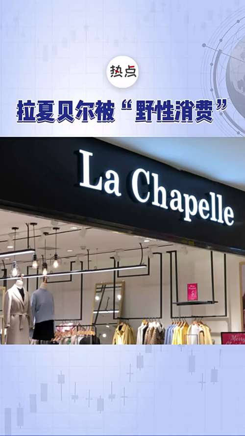 泡财经