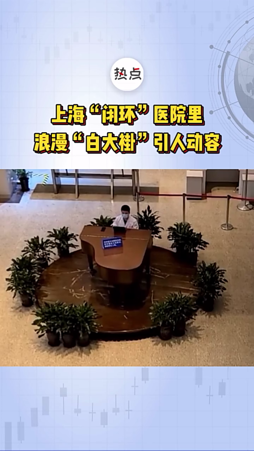 泡财经